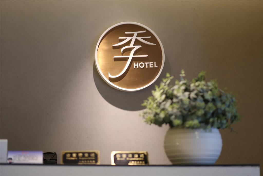 Ji Hotel Shanghai Railway Station West Tianmu Road Екстериор снимка